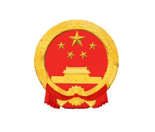 北京市地方税务局