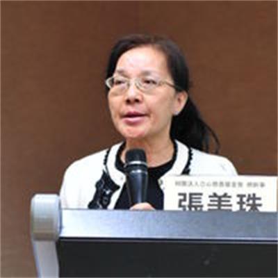 张美珠（中国国际广播电台著名女播音员、赵忠祥的妻子）