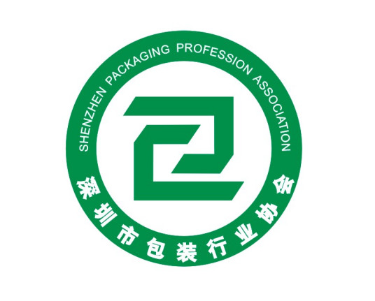 深圳市包装行业协会