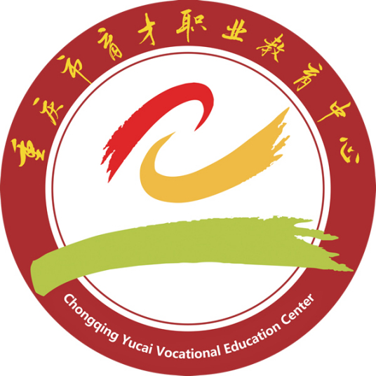 什么是重庆市育才职业教育中心