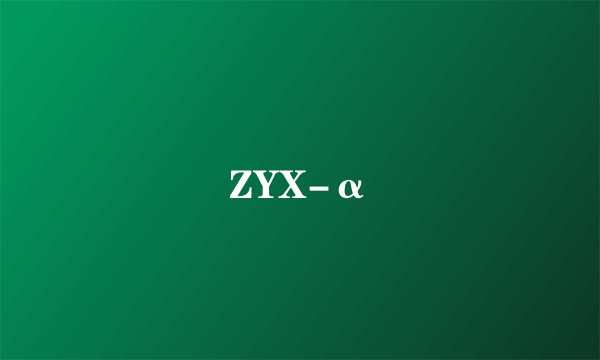 ZYX-α