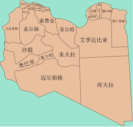 什么是利比亚行政区划