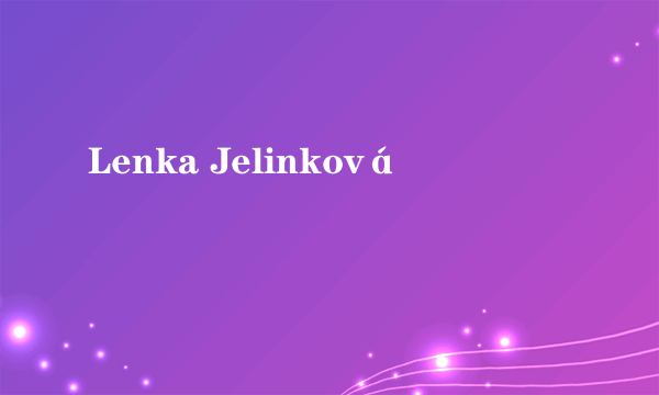 Lenka Jelinková